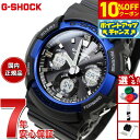 【10%OFFクーポン!&店内ポイント最大45倍!9月1日!】G-SHOCK 電波 ソーラー 腕時計 メンズ タフソーラー GAW-100B-1A2JF