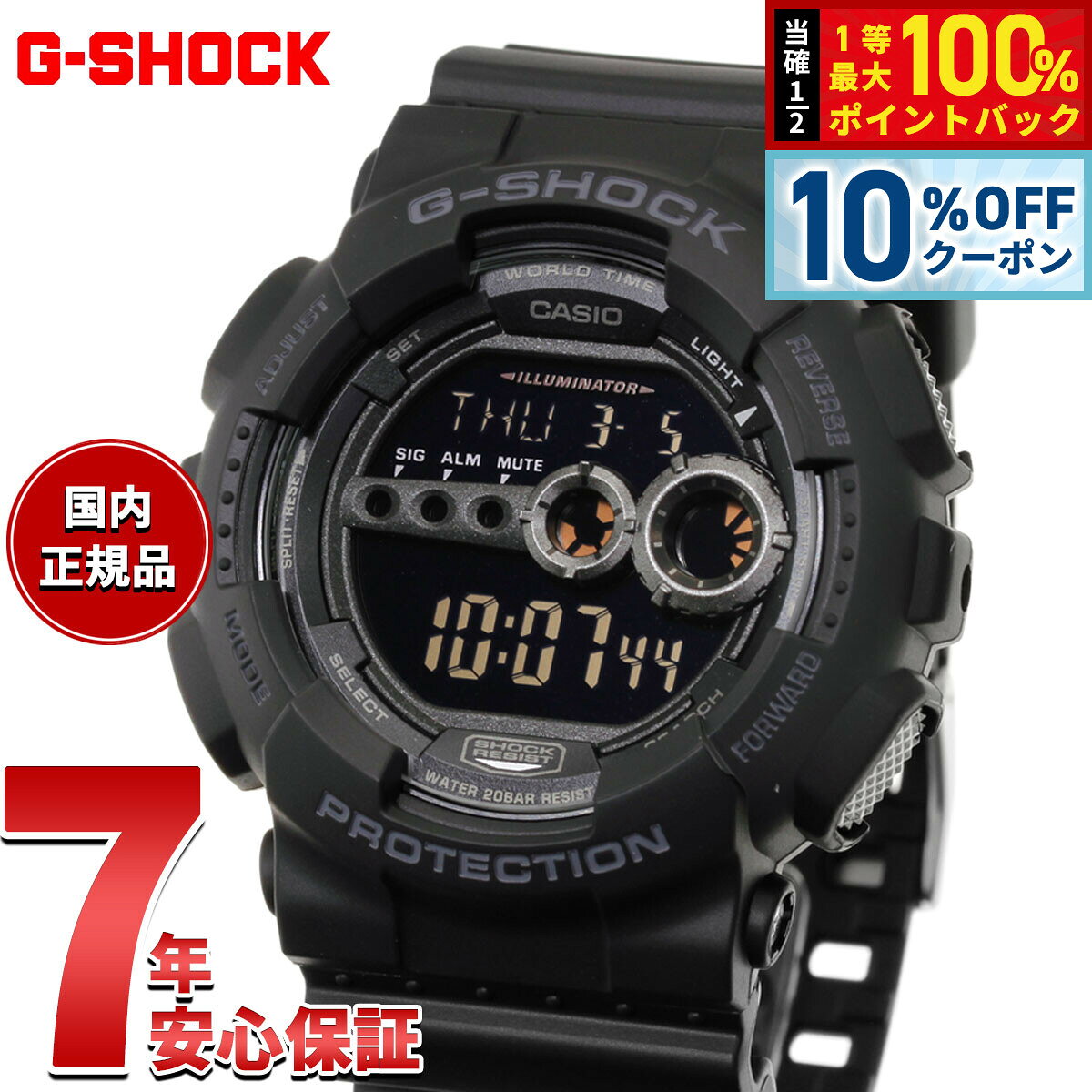 楽天市場】g-shock gg－b100 1bjfの通販