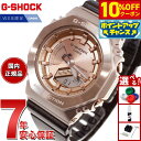 【10%OFFクーポン!&店内ポイント最大45倍!9月1日!】G-SHOCK カシオ Gショック CASIO オンライン限定モデル 腕時計 メンズ レディース GM-S2100CB-5AJF GM-2100 小型化モデル メタルカバー リュクスな旅 テーマ