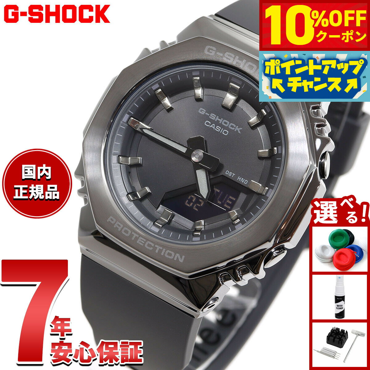 楽天市場】gm-s2100b-8ajfの通販