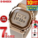 【10%OFFクーポン!&店内ポイント最大45倍!9月1日!】G-SHOCK カシオ Gショック CASIO デジタル 腕時計 メンズ レディース GM-S5600UPG-4JF ピンクゴールド メタルカバー コンパクトサイズ LEDバックライト