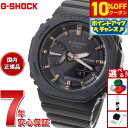 【10%OFFクーポン!&店内ポイント最大45倍!9月1日!】G-SHOCK カシオ Gショック CASIO 腕時計 メンズ レディース GMA-S2100-1AJF