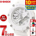 【10%OFFクーポン!&店内ポイント最大45倍!9月1日!】G-SHOCK カシオ Gショック 腕時計 メンズ レディース GMA-S2200M-7AJF GA-2200 小型化 薄型化モデル