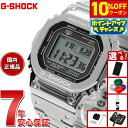 【10%OFFクーポン!&店内ポイント最大45倍!9月1日!】【選べるノベルティー付き】カシオ Gショック GMW-B5000D-1JF コネクテッド G-SHOCK Connected Bluetooth 対応 フルメタル 電波時計 ソーラー 腕時計 メンズ シルバー CASIO G-SHOCK 20気圧防水