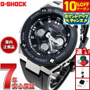【10%OFFクーポン!&店内ポイント最大45倍!9月1日!】G-SHOCK 電波 ソーラー 電波時計 G-STEEL カシオ Gショック Gスチール CASIO 腕時計 メンズ タフソーラー GST-W300-1AJF