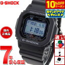 【10%OFFクーポン!&店内ポイント最大45倍!9月1日!】G-SHOCK Gショック GW-M5610U-1CJF 電波 ソーラー 電波時計 5600 ブラック デジタル メンズ 腕時計 カシオ CASIO タフソーラー