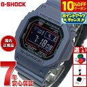 【10%OFFクーポン!&店内ポイント最大45倍!9月1日!】G-SHOCK Gショック GW-M5610U-2JF 電波 ソーラー 電波時計 5600 デジタル メンズ 腕時計 カシオ CASIO タフソーラー