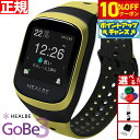 【10%OFFクーポン!&店内ポイント最大46倍!9月1日!】GoBe3 ゴービー3 ヒルビー HEALBE スマートウォッチ カロリー自動計測 カロリー計算 心拍計 睡眠 HGB3-BK-GY / HGB3-BY-BK / HGB3-YW-BK