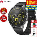 【10%OFFクーポン!&店内ポイント最大46倍!9月1日!】ファーウェイ HUAWEI スマートウォッチ WATCH GT4 46mm PNXB19-BK ウェアラブル 心拍数 血中酸素 ブラック 腕時計 メンズ レディース