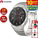 【10%OFFクーポン!&店内ポイント最大46倍!9月1日!】ファーウェイ HUAWEI スマートウォッチ WATCH GT4 46mm PNXB19-GRY ウェアラブル 心拍数 血中酸素 グレー 腕時計 メンズ レディース