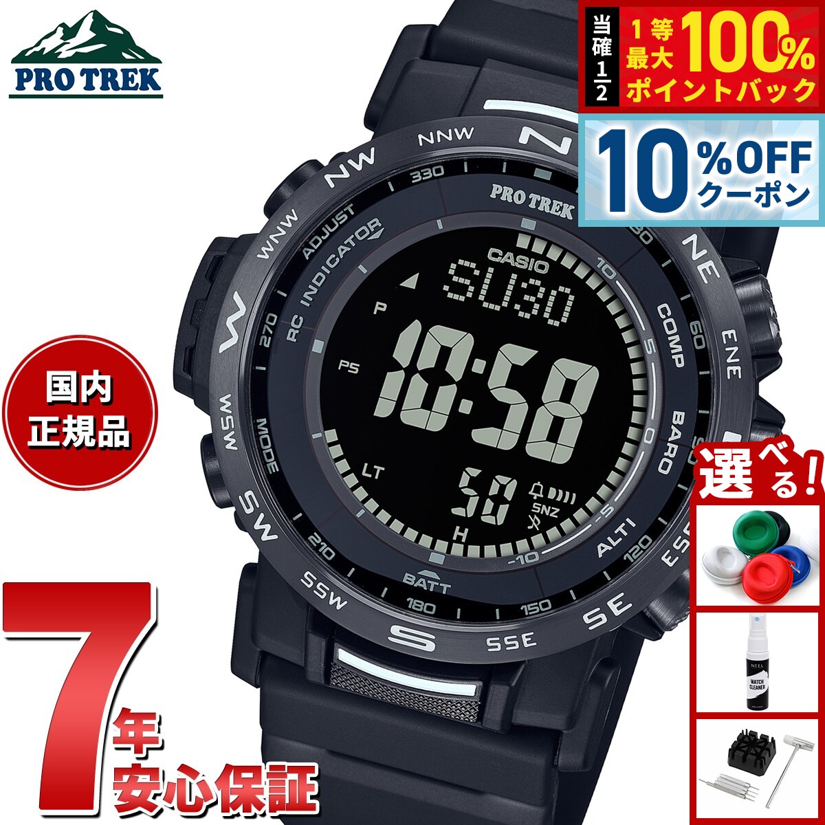 楽天市場】3490（素材（時計ベルト）ウレタン）（腕時計）の通販