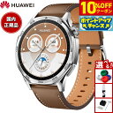 【10%OFFクーポン!&店内ポイント最大46倍!9月1日!】ファーウェイ HUAWEI スマートウォッチ WATCH GT5 46mm VLI-B19-BRW ウェアラブル 血中酸素 ゴルフナビ ブラウン 腕時計 メンズ レディース