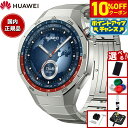 【10%OFFクーポン!&店内ポイント最大46倍!9月1日!】【選べるノベルティー付き】ファーウェイ HUAWEI スマートウォッチ WATCH GT5 PRO 46mm VLI-B29-TI ウェアラブル 血中酸素 ゴルフナビ シルバー 腕時計 メンズ レディース
