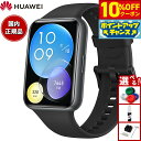 【10%OFFクーポン!&店内ポイント最大46倍!9月1日!】ファーウェイ HUAWEI スマートウォッチ WATCH FIT 2 YDA-B09S-BK GPS ウェアラブル 血中酸素 ミッドナイトブラック 腕時計 メンズ レディース