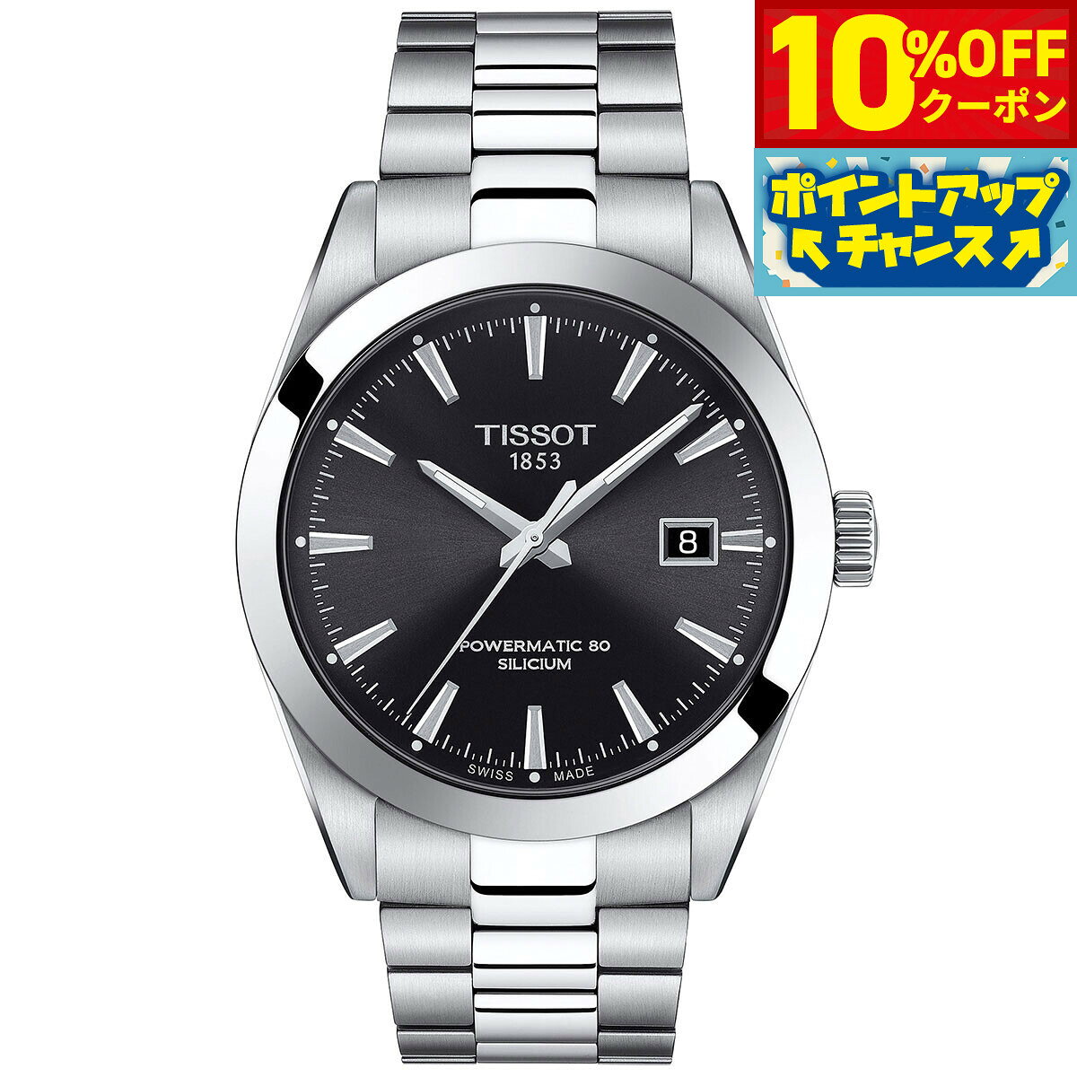 楽天市場】tissot ジェントルマン パワーマティック80 シリシウムの通販