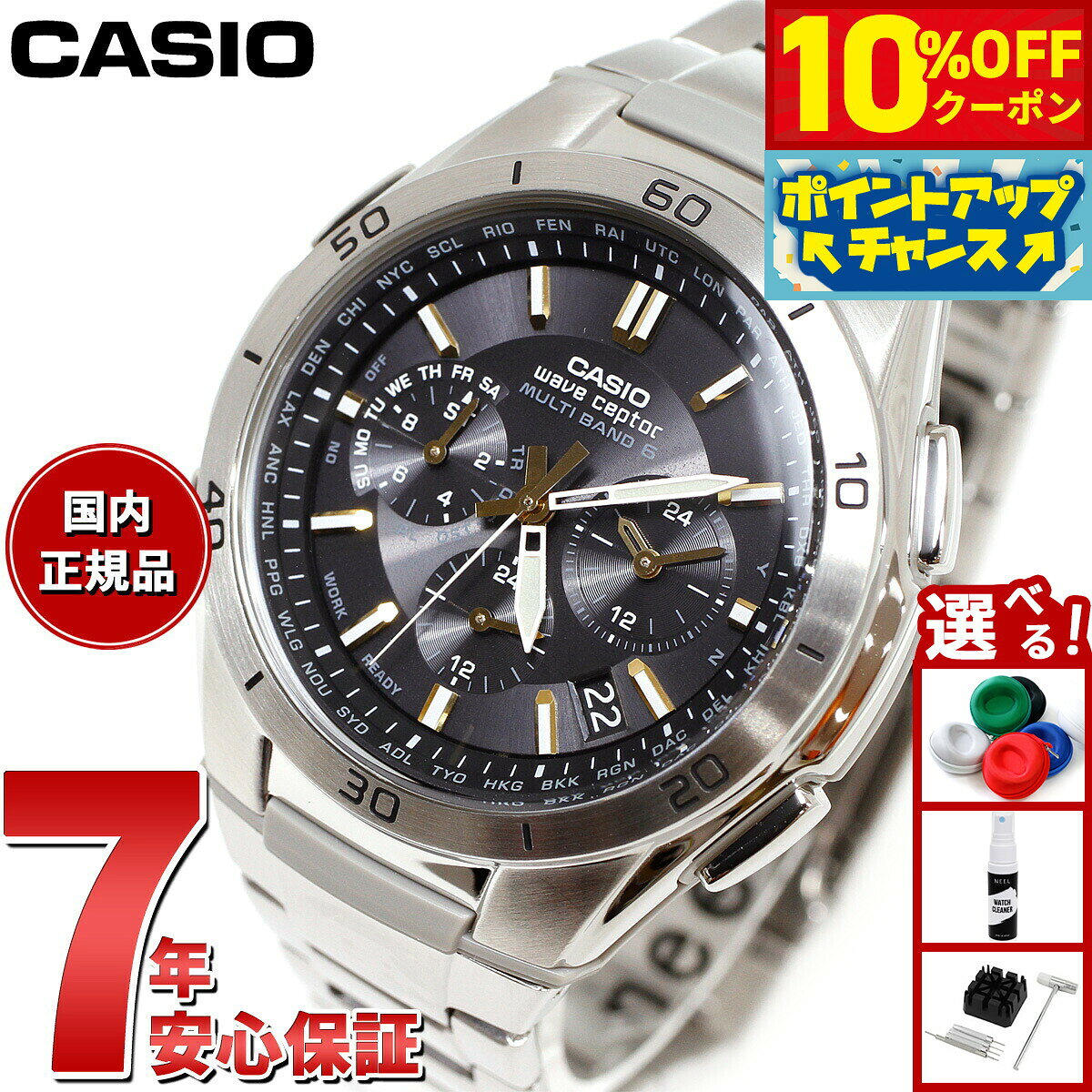 【10%OFFクーポン！＆店内ポイント最大41倍！本日限定！】カシオ ウェーブセプター CASIO wave ceptor 電波 ソーラー 電波時計 腕時計 メンズ タフソーラー WVQ-M410DE-1A3JF