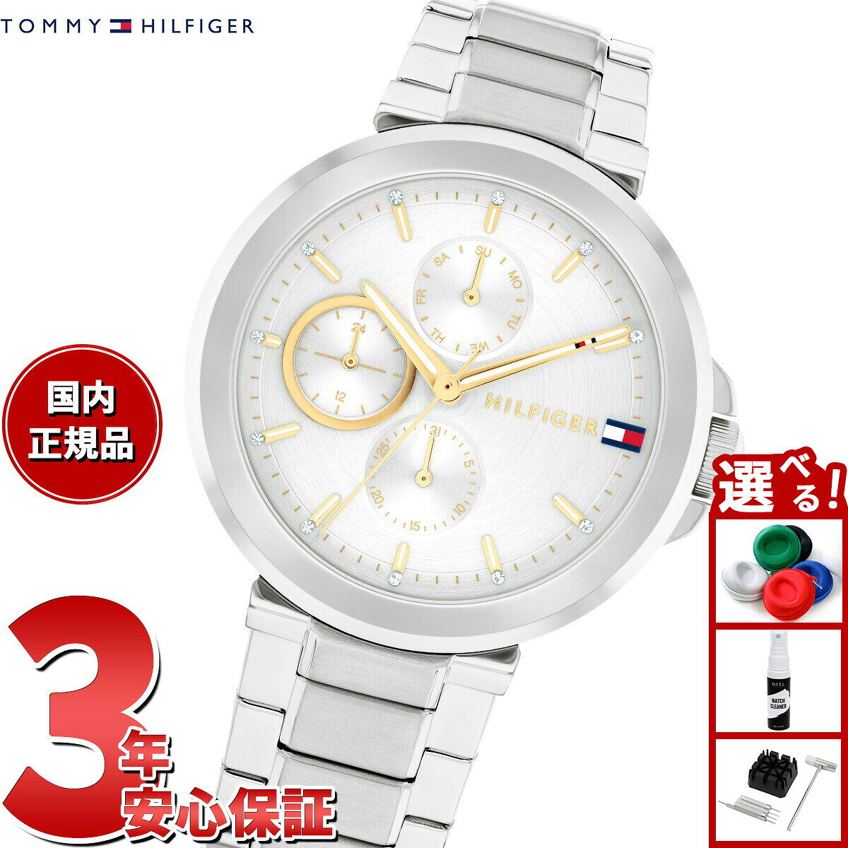 【9/5限定！最大2000円OFFクーポン＆抽選で最大1万ポイントバック】トミーヒルフィガー TOMMY HILFIGER 腕時計 レディース LORI 1782753