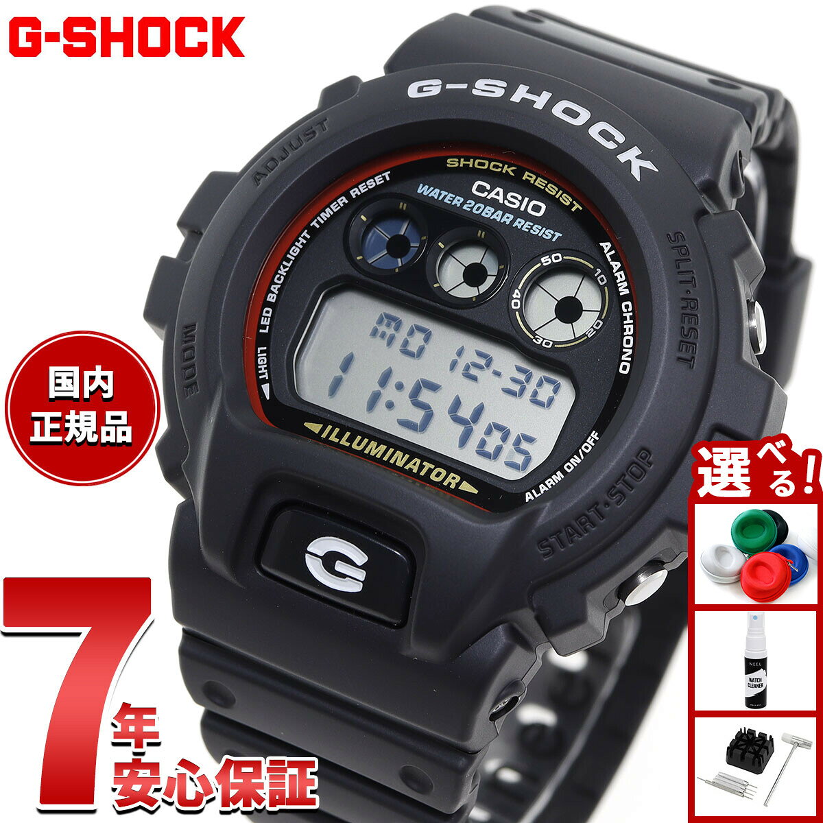 楽天市場】g－shock 6900 オールブラックの通販