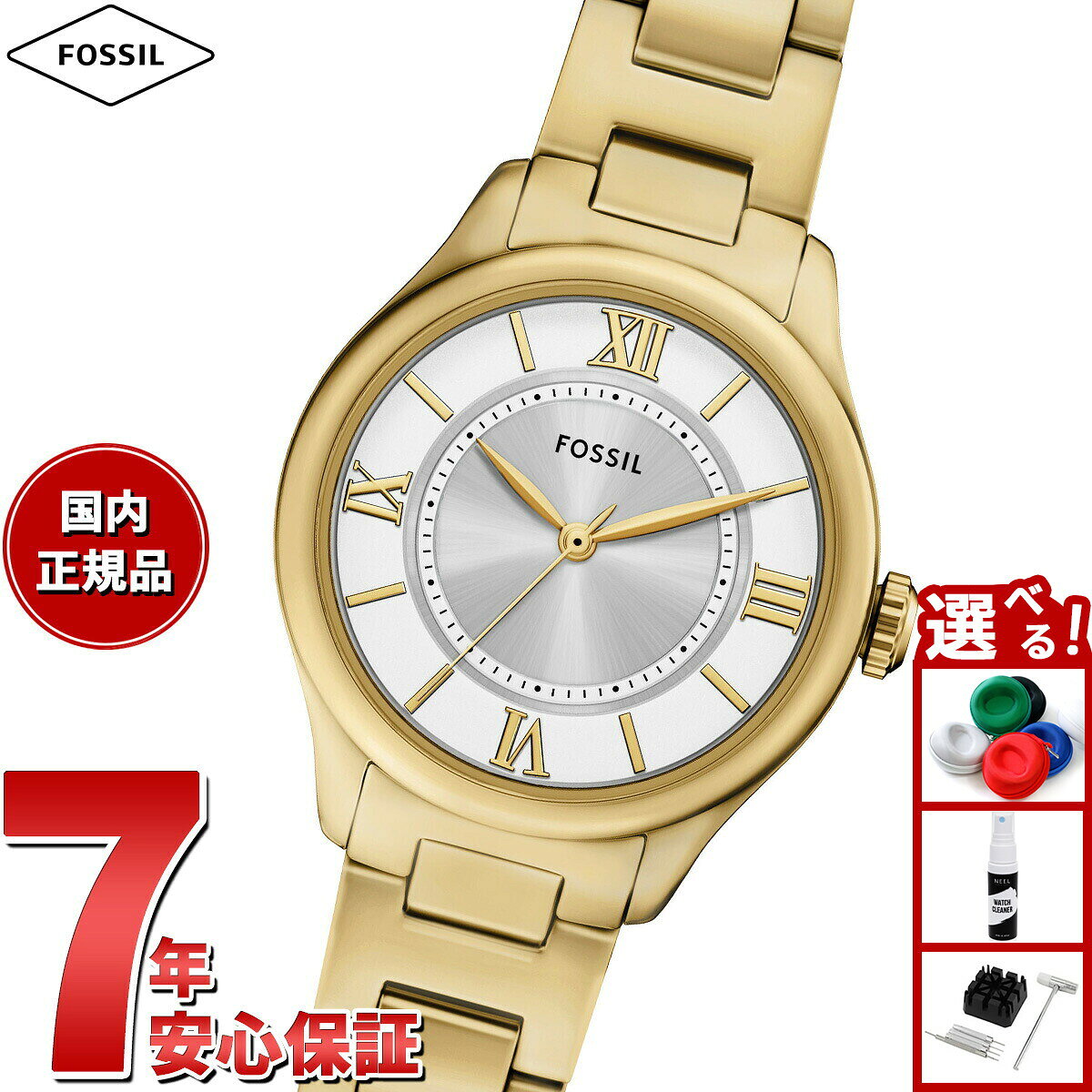 【9/5限定！最大2000円OFFクーポン＆抽選で最大1万ポイントバック】【選べるノベルティー付き】フォッシル FOSSIL 腕時計 レディース GILMOE 三針 ゴールドトーン ステンレススチールウォッチ ES5421