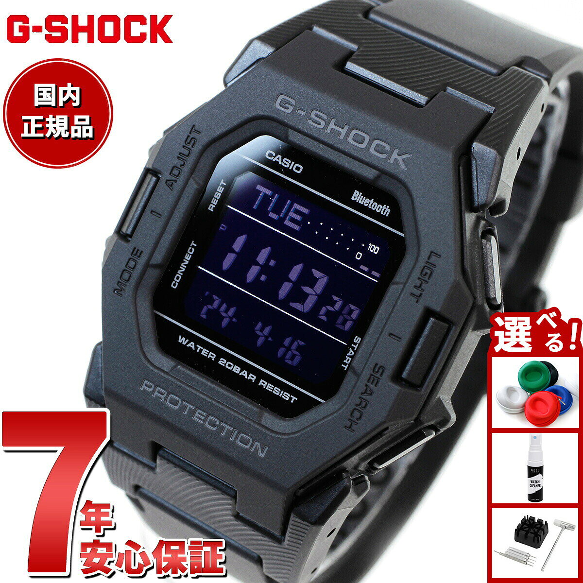 【9/5限定！最大2000円OFFクーポン＆抽選で最大1万ポイントバック】G-SHOCK ジーショック デジタル 腕時計 カシオ CASIO GD-B500-1JF 小型化モデル ブラック スマートフォンリンク