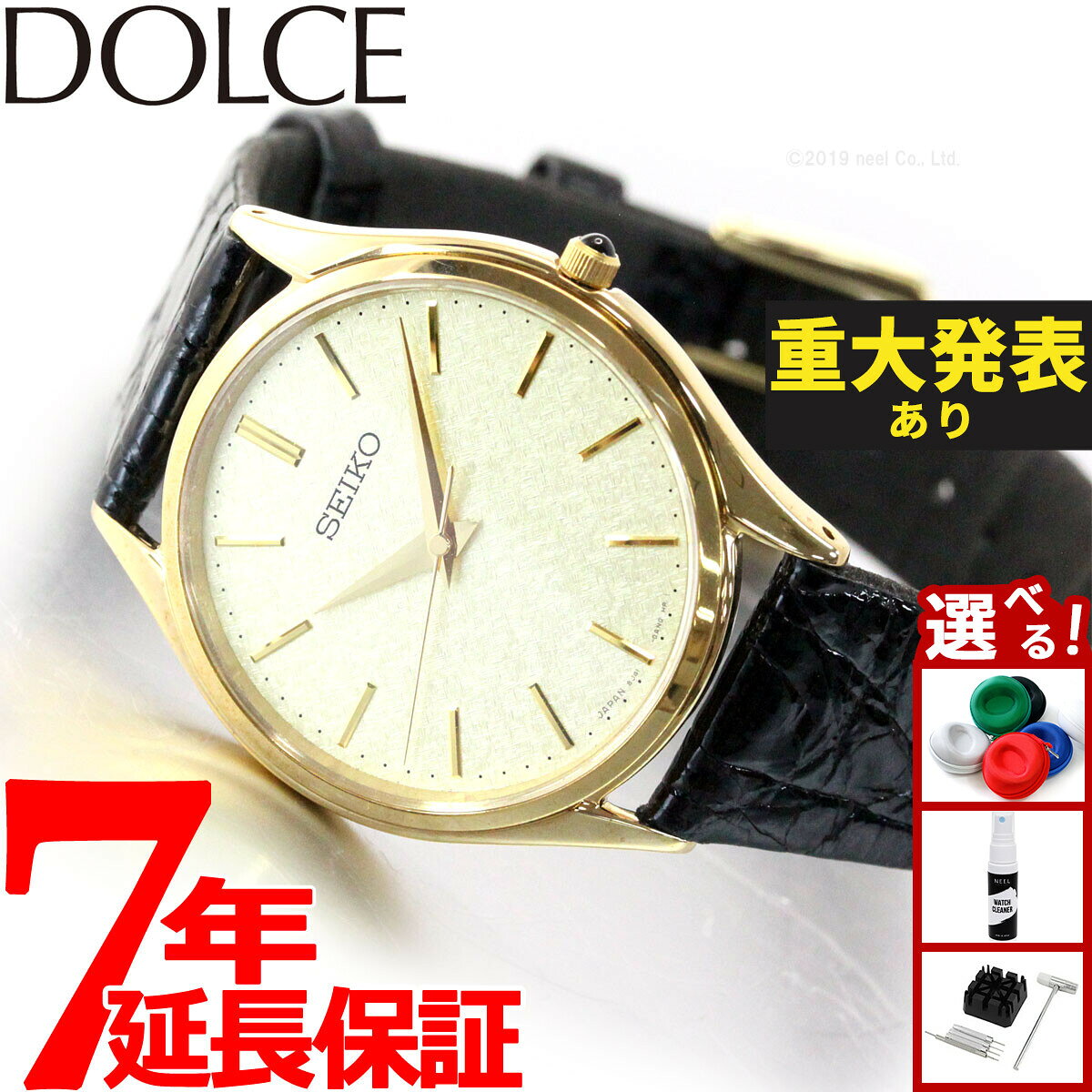 楽天市場】seiko dolce（文字盤カラーゴールド）（腕時計）の通販
