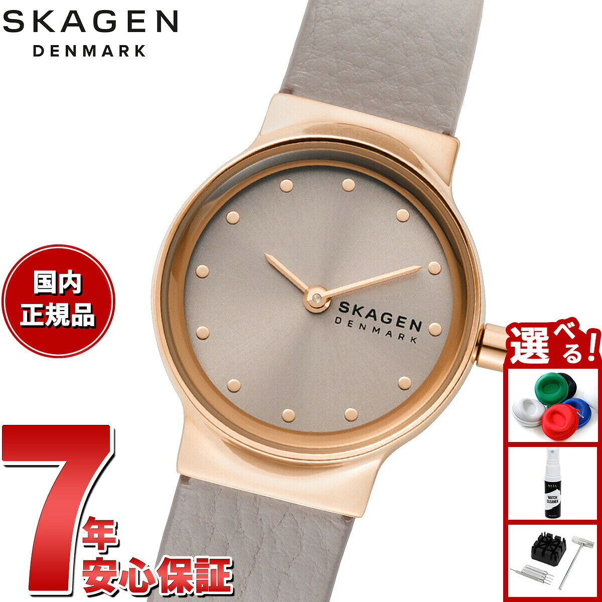 【9/5限定！最大2000円OFFクーポン＆抽選で最大1万ポイントバック】スカーゲン SKAGEN 腕時計 レディース FREJA LILLE 二針 グレーストーン LiteHideレザーウォッチ SKW3005