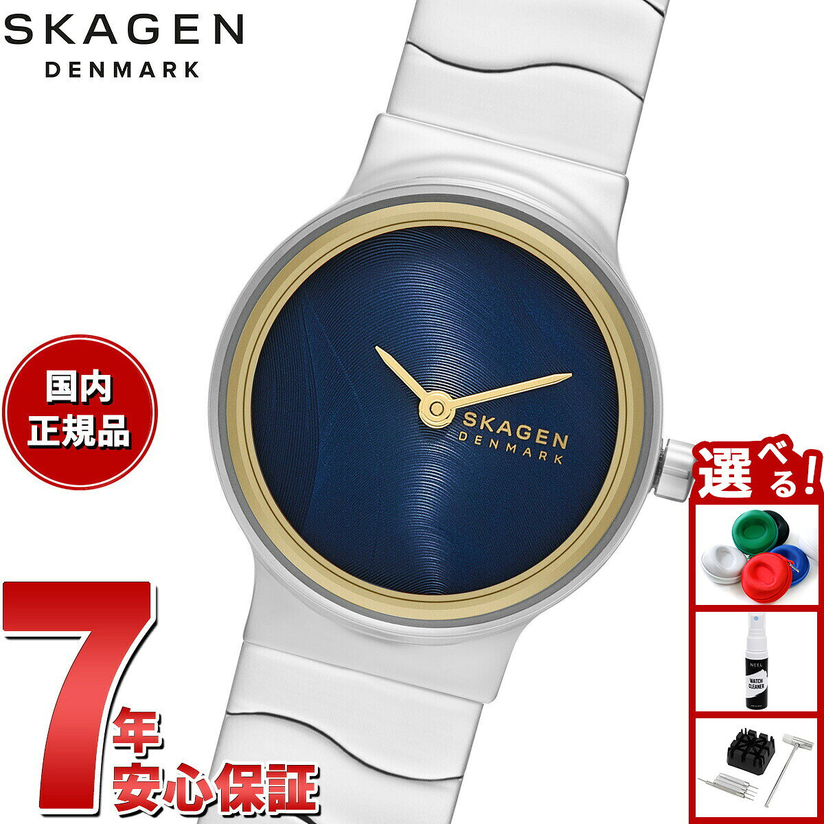 【9/5限定！最大2000円OFFクーポン＆抽選で最大1万ポイントバック】【選べるノベルティー付き】スカーゲン SKAGEN 腕時計 レディース FREJA LILLE 二針 シルバー ステンレススチールウォッチ SKW3171