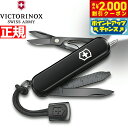 【2000円OFFクーポン!&店内ポイント最大55倍!本日限定!】ビクトリノックス VICTORINOX シグネチャーライト オニキスブラック マルチツール L...