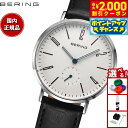 【2000円OFFクーポン!&店内ポイント最大54倍!本日限定!】ベーリング BERING 腕時計 メンズ レディース クラシック スカンジナビアン スモールセコンド&レザー Classic Scandinavian Small second & Leather 14036-404【2025 新作】