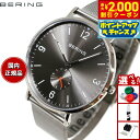 【2000円OFFクーポン!&店内ポイント最大54倍!本日限定!】ベーリング BERING 腕時計 メンズ レディース クラシックコレクション グレー Classic Collection Gray 14040-377