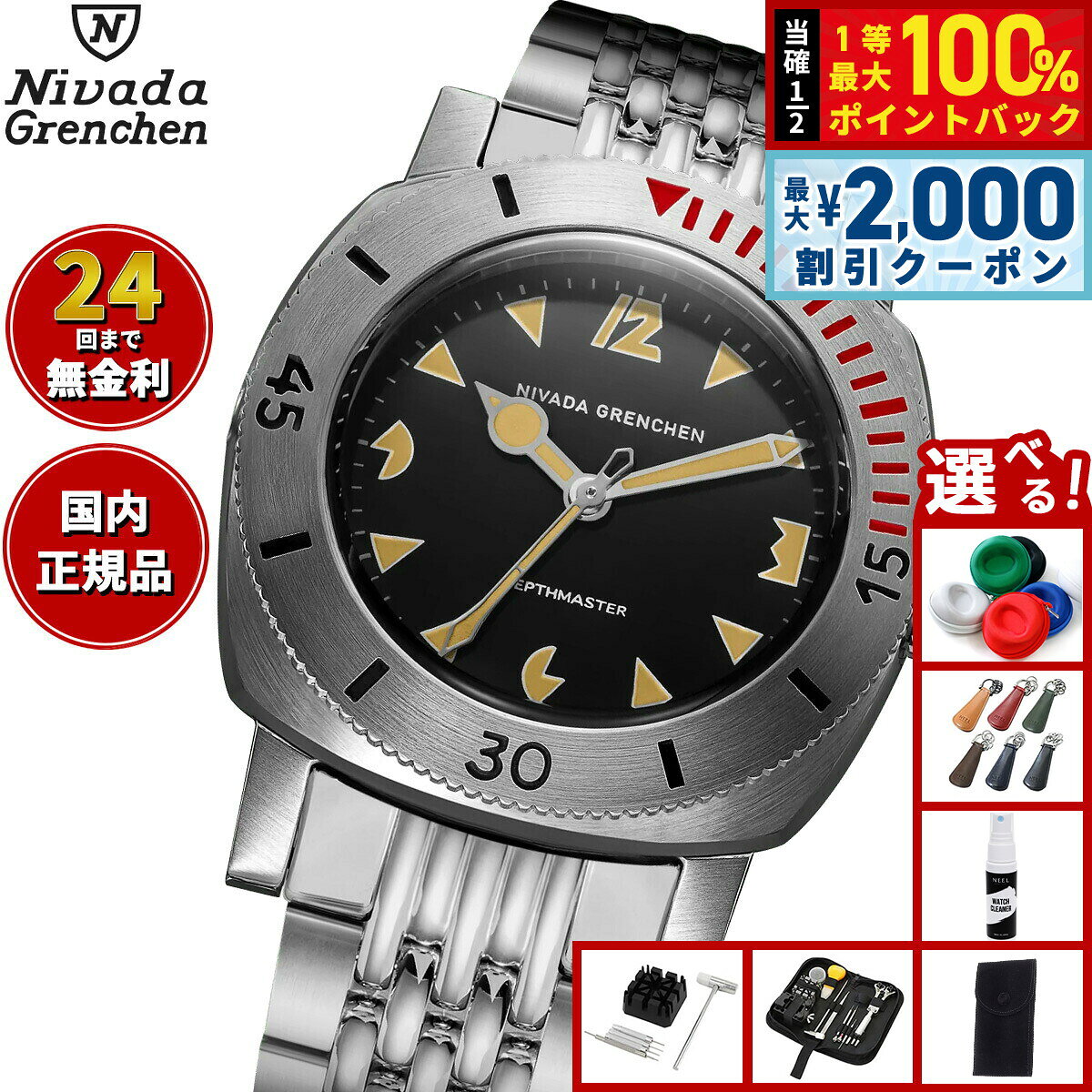 楽天市場】nivadaの通販