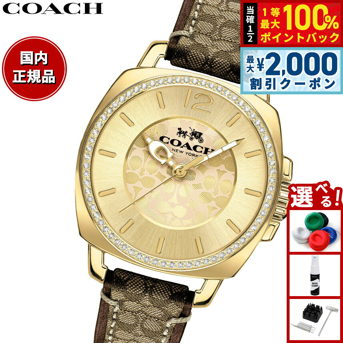 楽天市場】coach コーチ 時計 boyfriendの通販