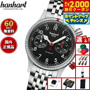 【2000円OFFクーポン!&店内ポイント最大54倍!本日限定!】【選べるノベルティー付き】【60回分割手数料無料!】ハンハルト hanhart 腕時計 メンズ パイオニア マークツー ブラック PIONEER Mk II Black 自動巻き 1H716.210-6428