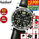 【2000円OFFクーポン!&店内ポイント最大54倍!本日限定!】【選べるノベルティー付き】【60回分割手数料無料!】ハンハルト hanhart 腕時計 メンズ プリムス パイロット ブラック PRIMUS Pilot Black 自動巻き 1H740.210-0020