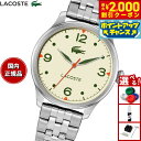 【2000円OFFクーポン!&店内ポイント最大54倍!本日限定!】ラコステ LACOSTE 腕時計 メンズ LISBON 2011400