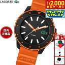 【2000円OFFクーポン!&店内ポイント最大54倍!本日限定!】ラコステ LACOSTE 腕時計 メンズ LACOSTE.12.12 SCUBA 2011416