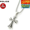 【2000円OFFクーポン!&店内ポイント最大54倍!本日限定!】ポリス POLICE ネックレス ペンダント GRACE M 25990PSS01 おしゃれ ...