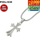 【2000円OFFクーポン!&店内ポイント最大54倍!本日限定!】ポリス POLICE ネックレス ペンダント GRACE S 26375PSS01 おしゃれ ...