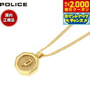 【2000円OFFクーポン!&店内ポイント最大54倍!本日限定!】ポリス POLICE ネックレス ペンダント TOKEN S 26377PSG02 おしゃれ ...