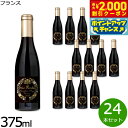 【2000円OFFクーポン!&店内ポイント最大54倍!本日限定!】ボージョレー・ヴィラージュ・ヌーヴォー エリック・パルドン 2025 ハーフボトル フランス産 赤ワイン 金賞 375ml×24本