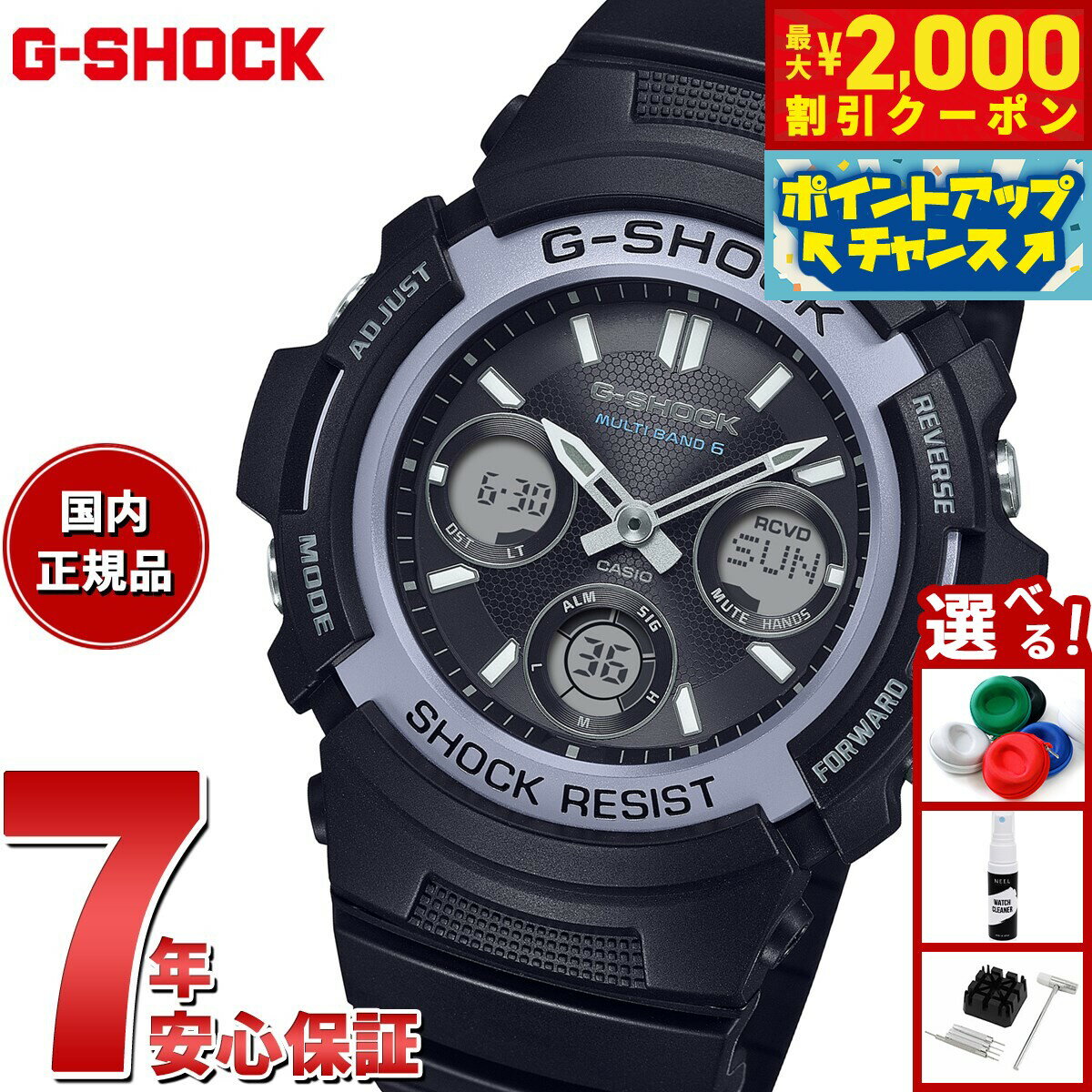 カシオ G-SHOCK FIRE PACKAGE'12 タフソーラー 電波時計 楽天市場】【ポイント最大56倍＆最大2000円OFFクーポン