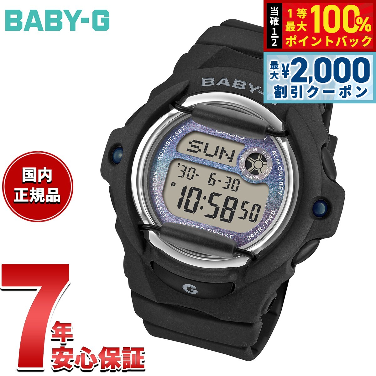 楽天市場】baby−g bg－169rの通販