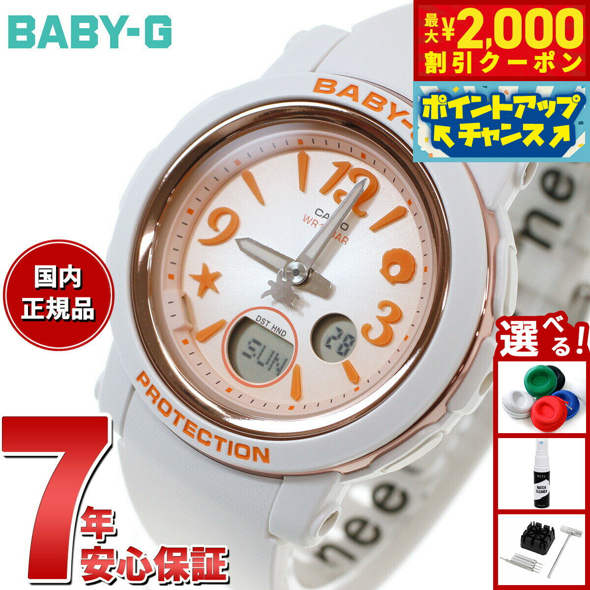 G-SHOCK GショックBABY-G 【オレンジ】カシオベビーG CASIO 楽天市場】CASIO Baby-G カシオ ベビーG ベイビージー BG-6902