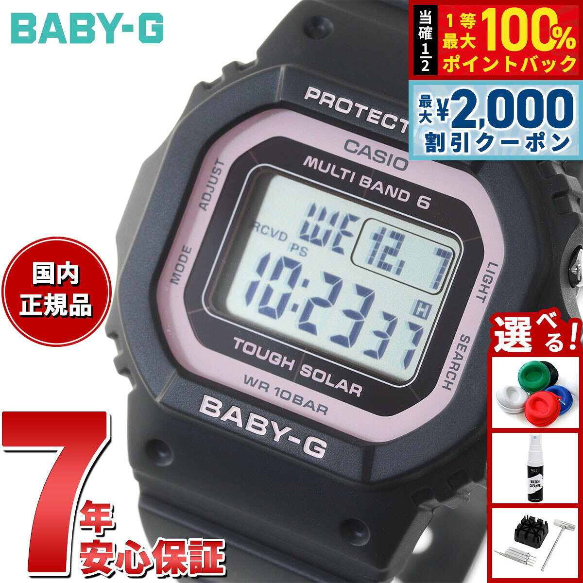 楽天市場】bgd-5000 ピンクの通販