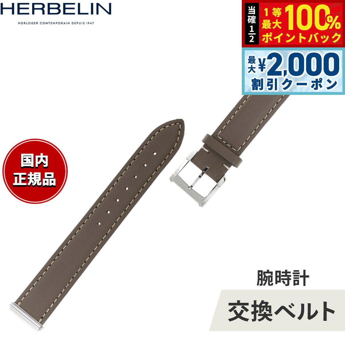 楽天市場】アンタレス ミッシェルエルブランの通販