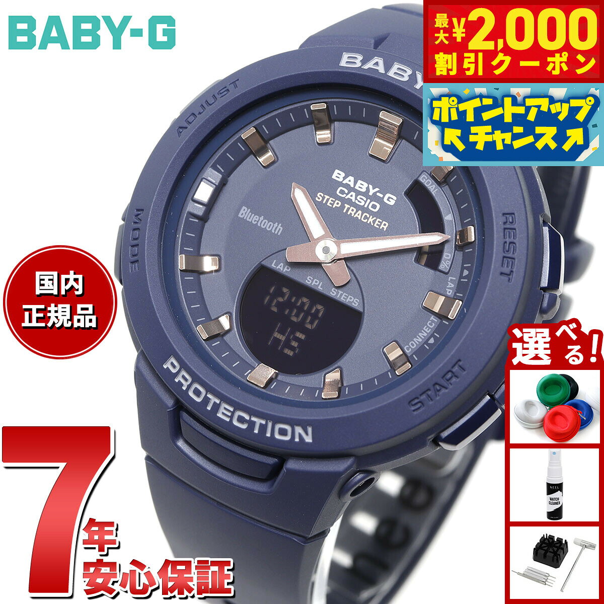 baby-G G-SQUAD ネイビー 美品 baby-G G-SQUAD ネイビー 美品 楽天市場】g-squad（文字盤カラー