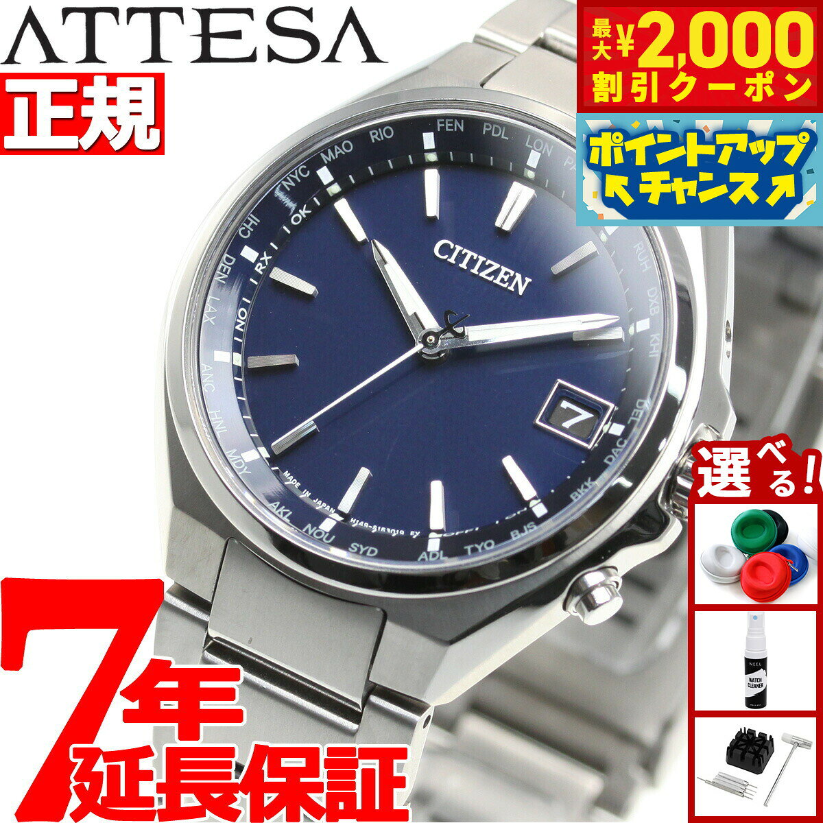 楽天市場】シチズン アテッサ h149の通販