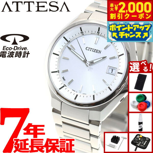 CITIZEN ATTESA 腕時計 シルバー 楽天市場】 CITIZEN > ATTESA : 加藤時計店 Gショック楽天市場店