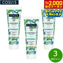 【2000円OFFクーポン!&店内ポイント最大54倍!本日限定!】COSLYS コスリス フレッシュトゥースペースト 100g×3点