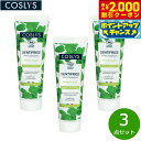 【2000円OFFクーポン!&店内ポイント最大54倍!本日限定!】COSLYS コスリス トゥースペーストセンシティブ 100g×3点